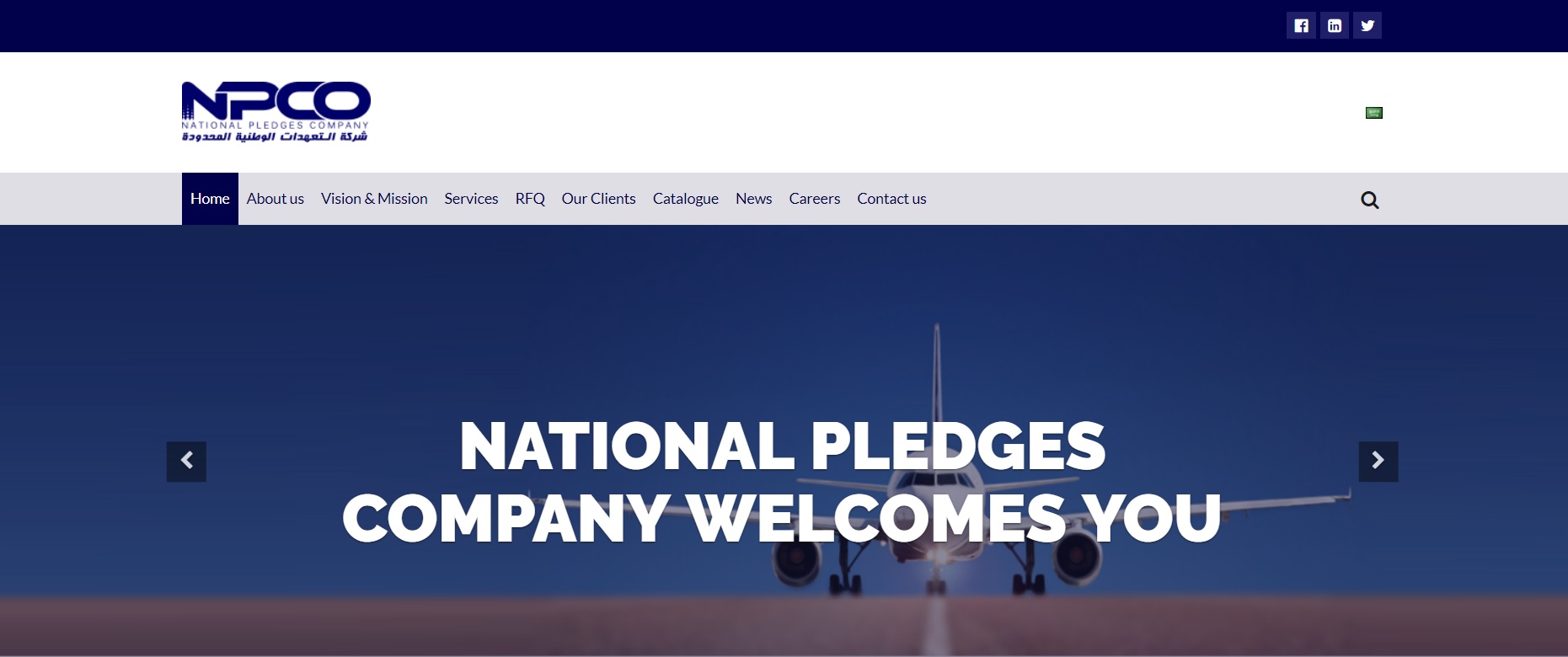 NPCO Screenshot
