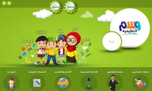 لقطة شاشة لقالب منصة وسم التعليمية